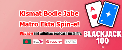 আজই শুরু করুন fk333 অ্যাপ